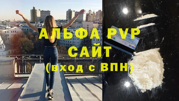 МДМА Волосово